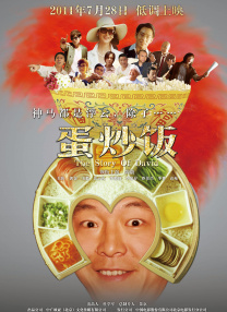 我的表兄
